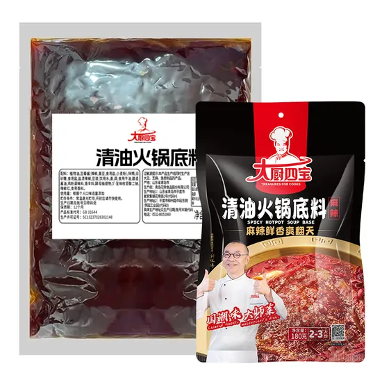 Authentic Spicy Hot Pot Base for Chefs and Professional Catering Services: Hot Pot Soup Base for Quick Meal Preparation and Custom Hot Pot Seasoning 